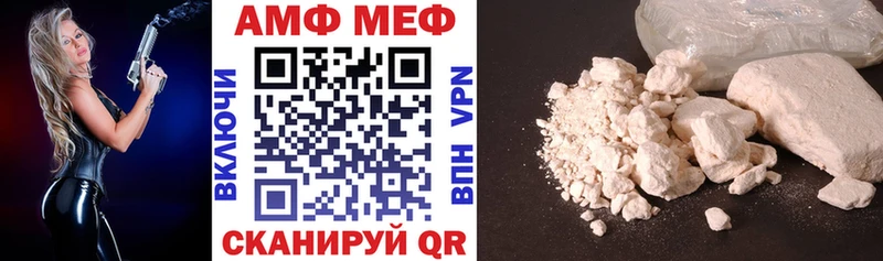АМФЕТАМИН 98% Комсомольск