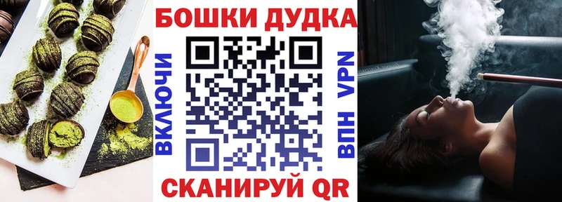 мега рабочий сайт  Комсомольск  Еда ТГК конопля 