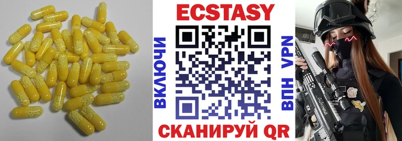 Ecstasy XTC  omg онион  Комсомольск 