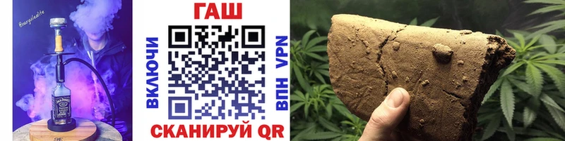 Гашиш Premium  Комсомольск 
