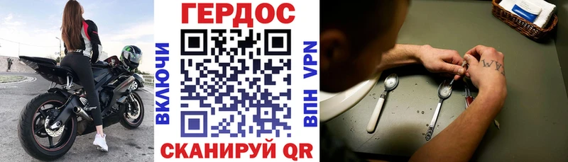 купить   Комсомольск  ГЕРОИН Афган 