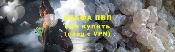прущий лед Алзамай