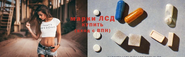 винт Приозерск