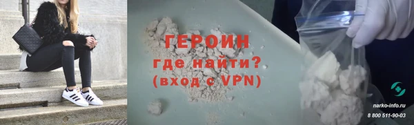 молекула духа Протвино