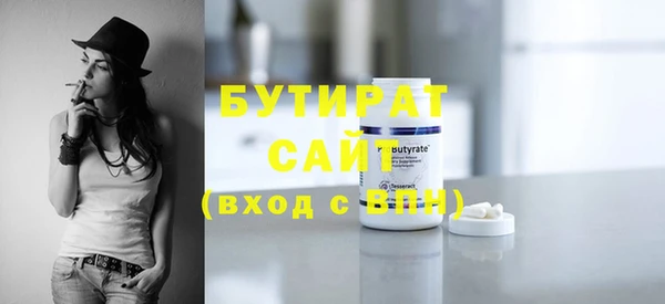 прущая мука Пролетарск