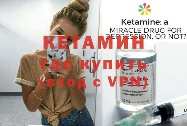 молекула духа Протвино