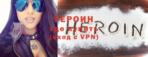 молекула духа Протвино