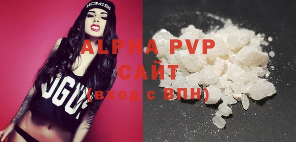винт Приозерск