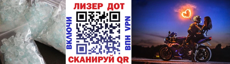 Лсд 25 экстази кислота  закладки  Комсомольск 