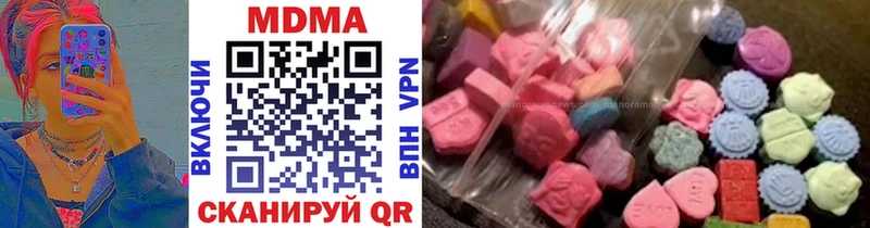 MDMA crystal Комсомольск