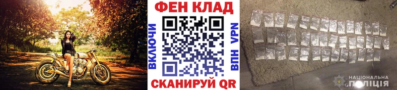 Метамфетамин пудра Комсомольск