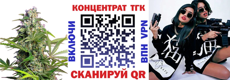 гидра маркетплейс  Комсомольск  даркнет как зайти  купить наркотик  Дистиллят ТГК THC oil 